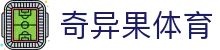 奇异果体育 - 官方网站 - 品牌直营中心和官方网站